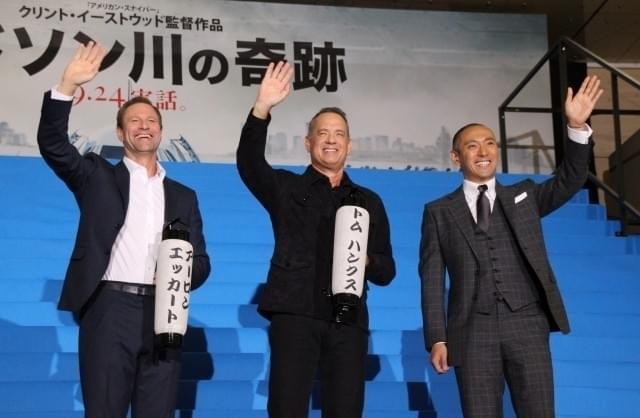 海老蔵から特製のちょうちんが贈られた