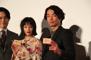 宮崎あおい「怒り」初日で声詰まらせる「謙さんの娘で幸せ」