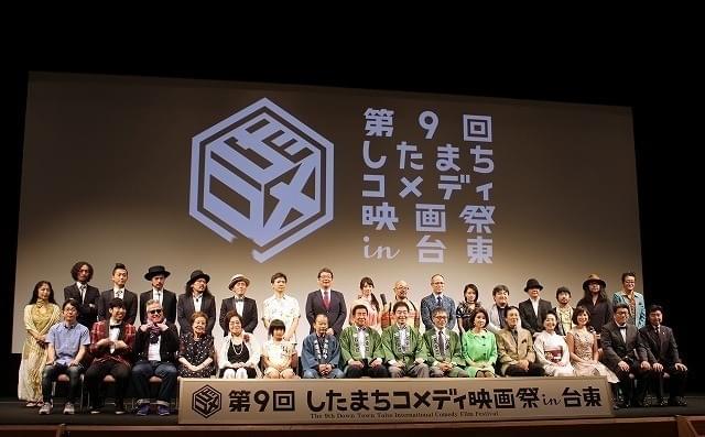 9月19日まで開催！