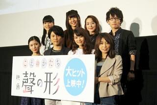 松岡茉優「聲の形」入野自由らの絶賛引き出す「強めでお願いします」