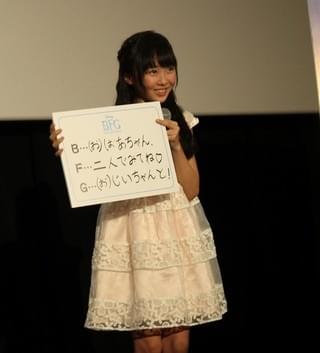 本田望結ちゃん、敬老の日に贈る感謝の言葉とプレゼント