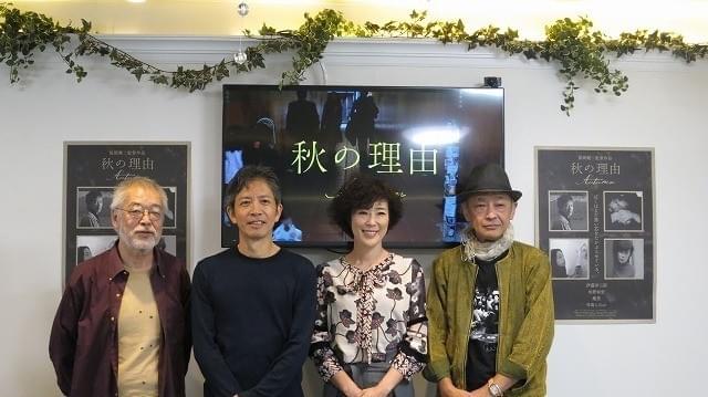 60代の友情の愛を描く大人の物語