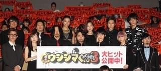 山田孝之＆綾野剛のサバイバル術は「ウシジマくん」さながらに超現実的