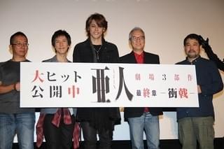 「亜人」宮野真守、“悪役マスター”大塚芳忠登場に興奮「歴史的瞬間！」