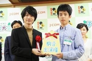 神木隆之介が将棋アマ初段に認定！驚きすぎて「俺ですか!?」