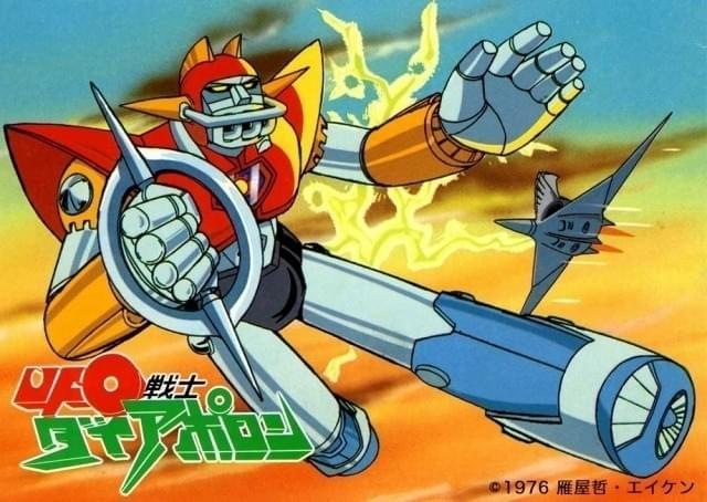 40周年を迎えた「UFO戦士ダイアポロン」