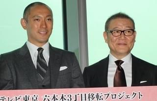 市川海老蔵、13年ぶり主演時代劇のエンタメ性に自信「麻央もゲラゲラ笑ってた」