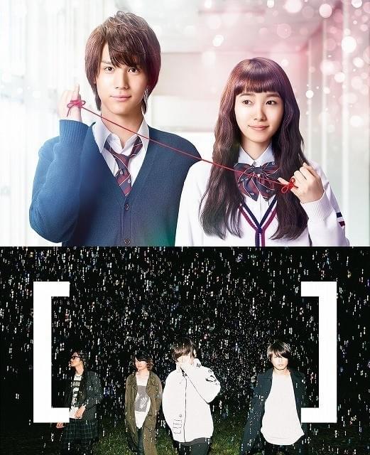 [Alexandros]のバラードが映画を盛り上げる