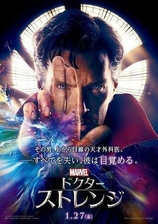 カンバーバッチが「アベンジャーズ3」に参戦！