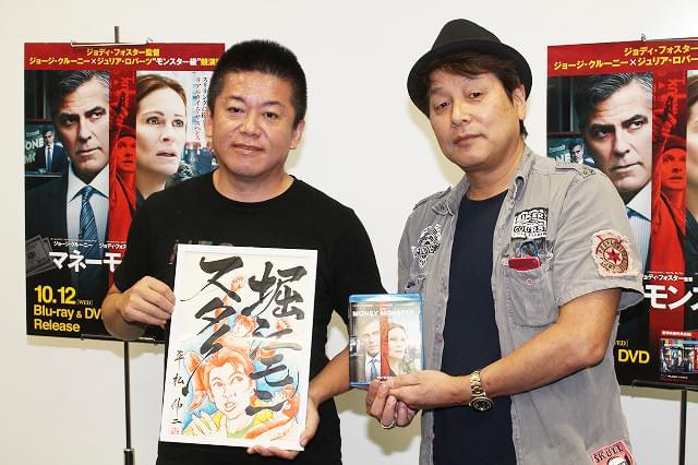 堀江貴文、猫ひろしのドキュメンタリー製作に意欲？「世界で当たるかも」