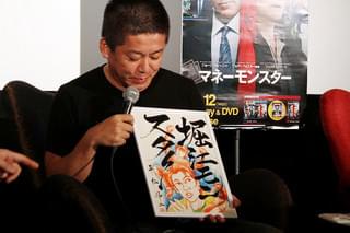 堀江貴文、猫ひろしのドキュメンタリー製作に意欲？「世界で当たるかも」