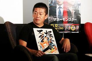 堀江貴文、猫ひろしのドキュメンタリー製作に意欲？「世界で当たるかも」