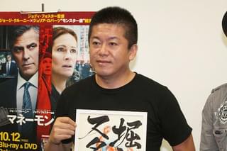 堀江貴文、猫ひろしのドキュメンタリー製作に意欲？「世界で当たるかも」