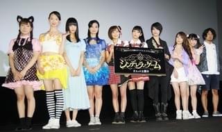 山谷花純、「シンデレラゲーム」公開に感無量 初主演作に込めた切実な思い