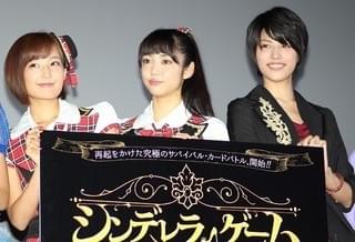 山谷花純、「シンデレラゲーム」公開に感無量 初主演作に込めた切実な思い