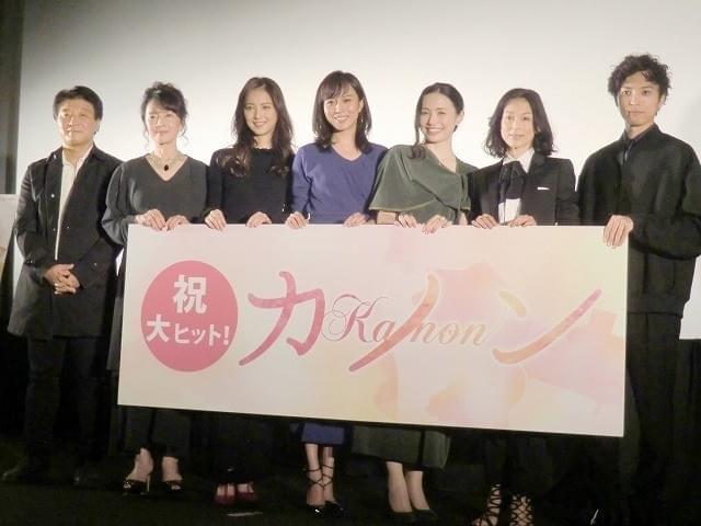 美人3姉妹が母の過去をたどるドラマ