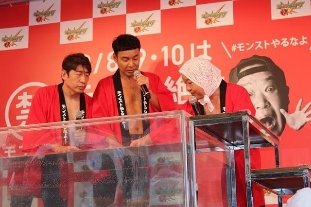 ダチョウ倶楽部、渋谷109で公開熱湯風呂