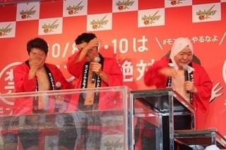 ダチョウ倶楽部、渋谷109で公開熱湯風呂