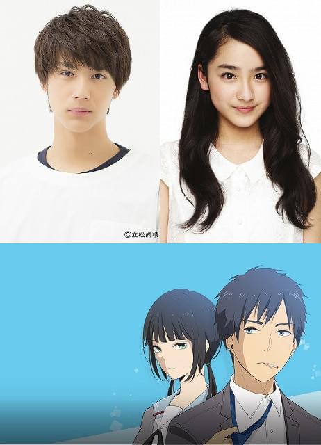 「ReLIFE」に主演する中川大志と平祐奈