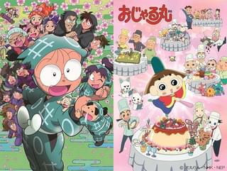 「忍たま乱太郎」25周年＆「おじゃる丸」20周年！17年に両作品の新シリーズ決定