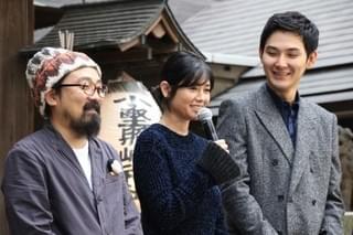 松田龍平、真木よう子、戸次重幸「ぼくのおじさん」ヒットを祈願し“○○断ち”！