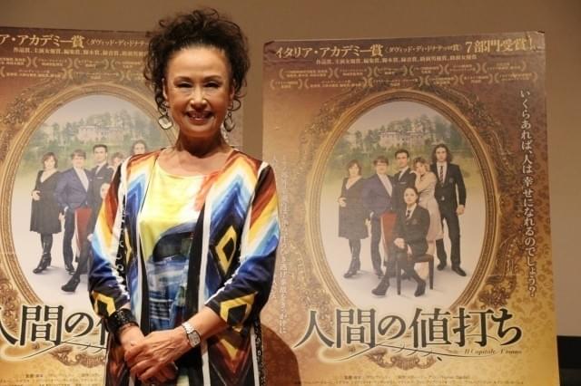 映画を3回鑑賞したという辺見マリ