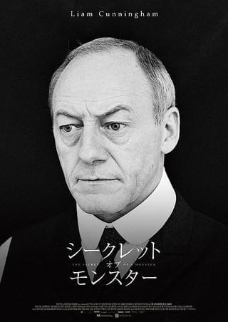 話題の美少年やR・パティンソンらが怪しげに…ベネチア受賞作のキャラ別ポスター公開