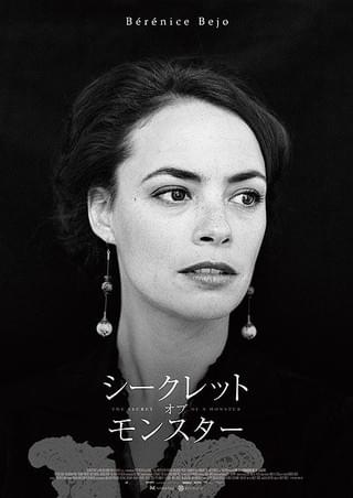 話題の美少年やR・パティンソンらが怪しげに…ベネチア受賞作のキャラ別ポスター公開