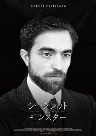 話題の美少年やR・パティンソンらが怪しげに…ベネチア受賞作のキャラ別ポスター公開