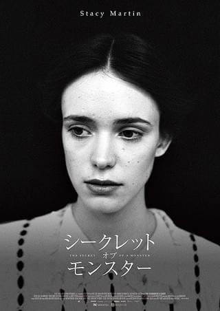 話題の美少年やR・パティンソンらが怪しげに…ベネチア受賞作のキャラ別ポスター公開