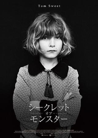 話題の美少年やR・パティンソンらが怪しげに…ベネチア受賞作のキャラ別ポスター公開