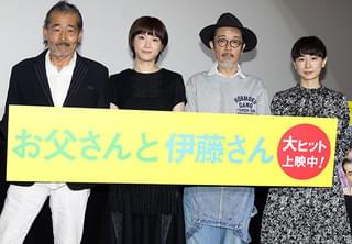 藤竜也、“娘”上野樹里に「シティ派ワイルドキャット」と命名「役者としてユニーク」