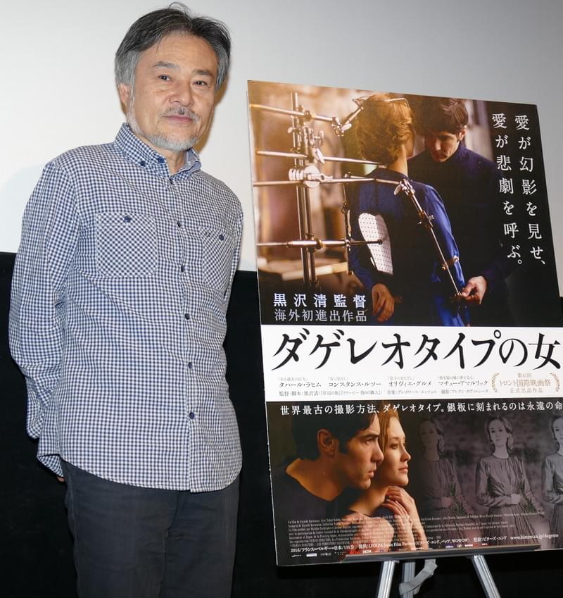 黒沢清監督、「ダゲレオタイプの女」幽霊シーンの裏話を披露