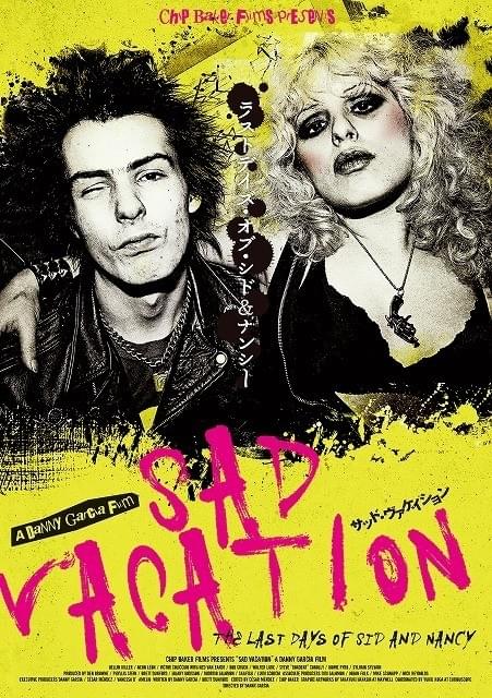 シド＆ナンシー“最期の日々”に迫る音楽ドキュメンタリー、12月17日公開