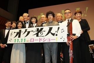 杏＆坂口健太郎、“昭和のアベンジャーズ”の勢いにタジタジ「吸い取られる」