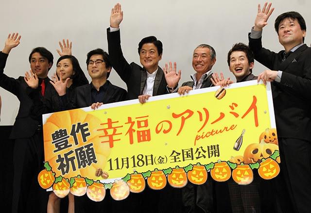 陣内節で爆笑続きの舞台挨拶