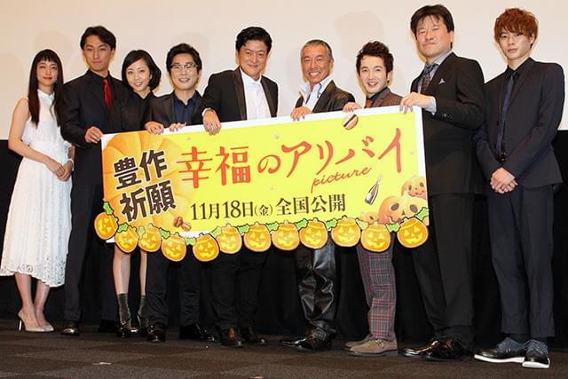 陣内孝則監督、監督第3作は「君の名は。」のような映画!? 抜てき若手には見返り要求