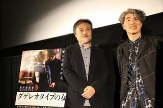 黒沢清監督、海外デビューに感慨「初めて国籍から離れて人間ドラマを作った」