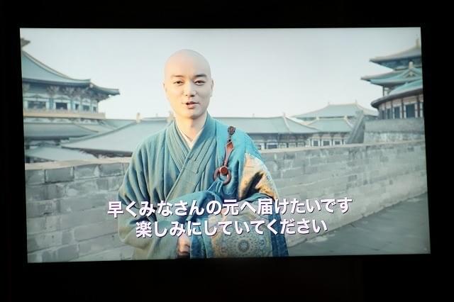 染谷将太によるビデオレター