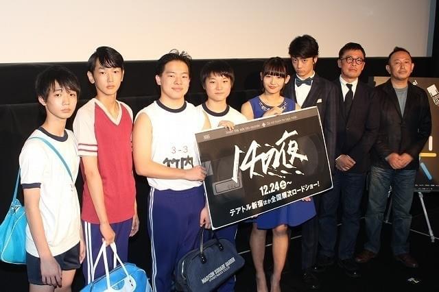 舞台挨拶に主要キャストがずらり