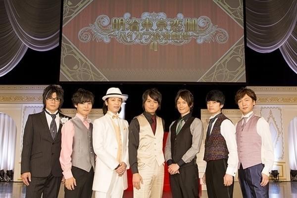 「明治東亰恋伽」テレビアニメ化が発表された イベント「ハイカラ浪漫劇場4」の登壇者たち
