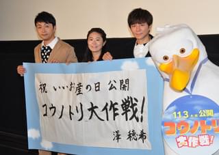 2カ月後に出産を控える澤穂希、“いいお産の日”に舞台挨拶！