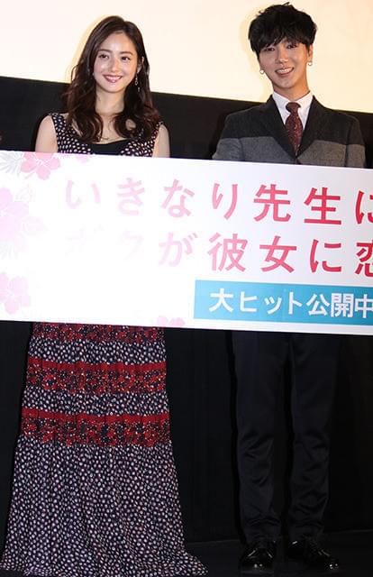 佐々木希とイェソン