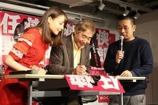 蛭子能収＆トリンドル玲奈の脱力トークに「千鳥」大悟が呆れ顔