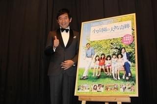石田純一、夢は政治家よりも映画監督「年重ねた今だからこそ」