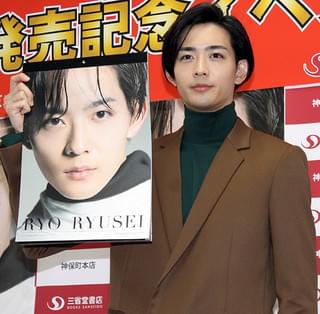 竜星涼、2016年最大の収穫は中山美穂との共演「カレンダー送る機会あれば…」