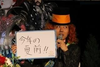 自称“日本のマッドハッター”アンガ田中、秘密だった初キスの練習相手を告白！