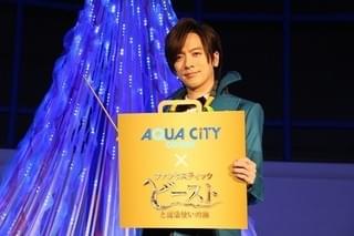 「ファンタスティック・ビースト」をいち早く鑑賞した宣伝大使DAIGO「MIM（もう1回見たい）」