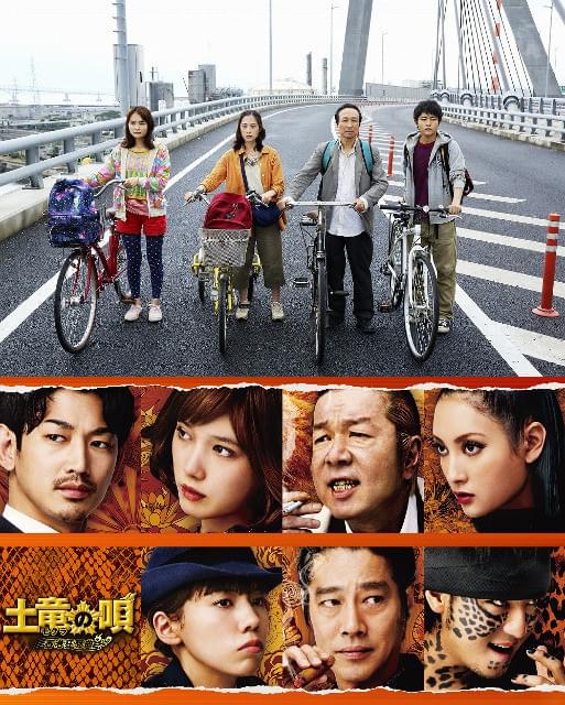 そろってワールドプレミア上映！