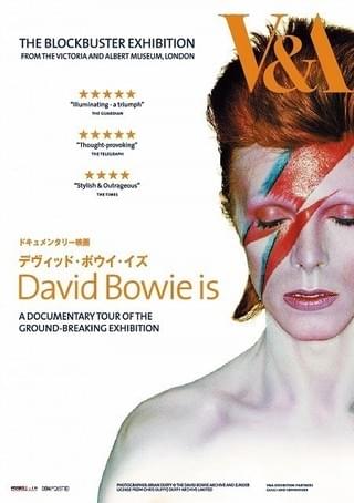 故デビッド・ボウイさん大回顧展開催でドキュメンタリー再上映決定！